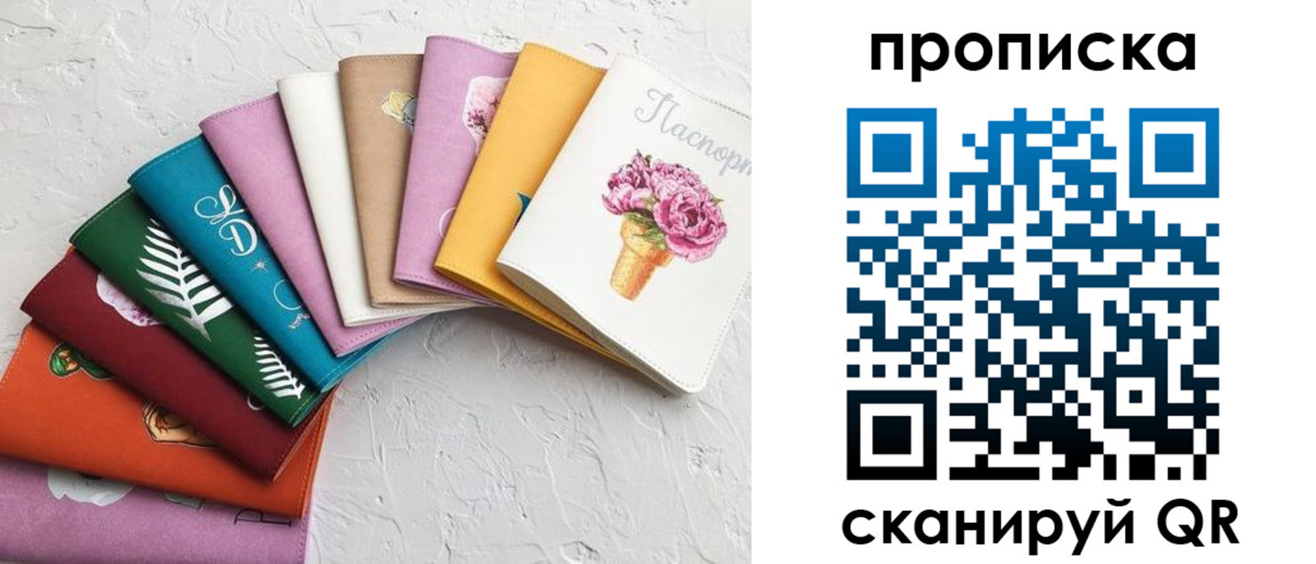 временная регистрация купить в Пикалёво