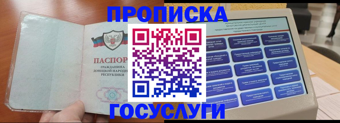 временная регистрация поиск в Пикалёво